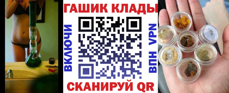 Купить наркотик аптеки Дудинка ГАШИШ  Галлюциногенные грибы  А ПВП  АМФЕТАМИН  Меф  Канабис 
