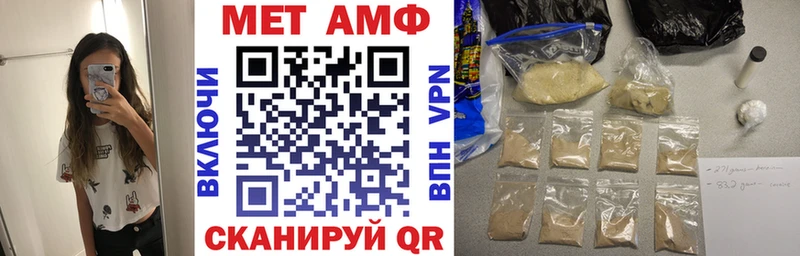 АМФЕТАМИН Premium Дудинка