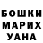 Amphetamine Розовый Sevenma