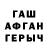Метадон VHQ Ian Killingsley