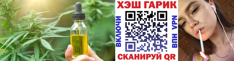 Печенье с ТГК конопля Дудинка