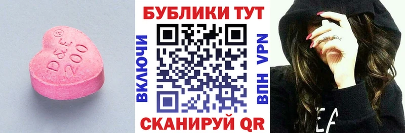 hydra рабочий сайт  Дудинка  Ecstasy диски 