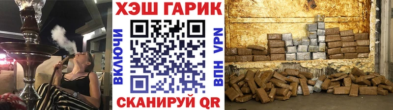 магазин    Дудинка  ГАШ Cannabis 