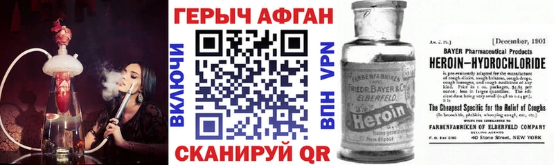 наркотики  Дудинка  Героин гречка 