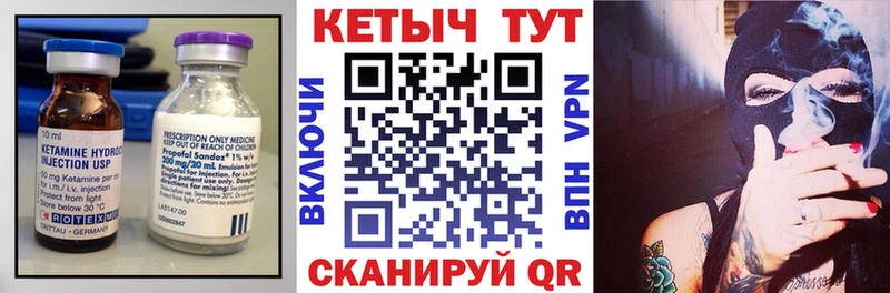 omg рабочий сайт Дудинка Кетамин VHQ