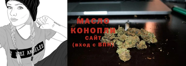 соль курить ск Алексин