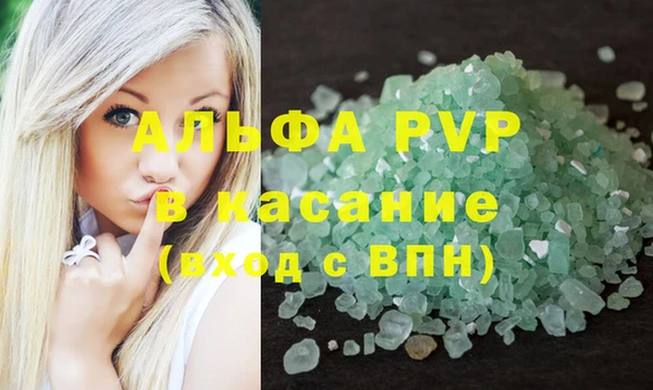 скорость mdpv Алексеевка