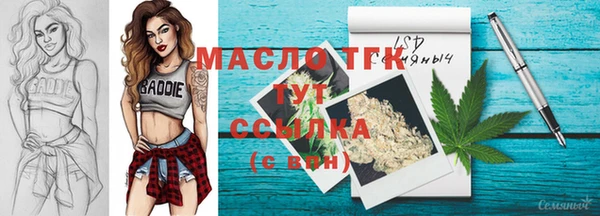 соль курить ск Алексин