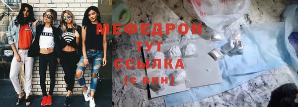 скорость mdpv Алексеевка