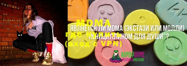 скорость mdpv Алексеевка