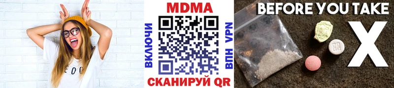 МДМА VHQ  Дудинка 