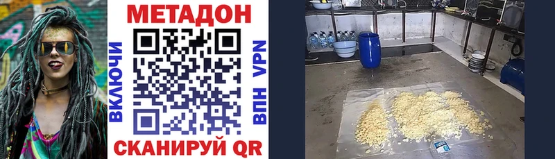 маркетплейс клад  Дудинка  Метадон мёд 