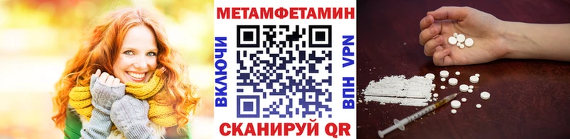 МЕТАМФЕТАМИН пудра  дарк нет как зайти  Дудинка 
