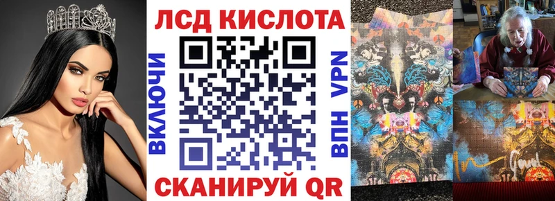 где найти   Дудинка  Наркотические марки 1,5мг 